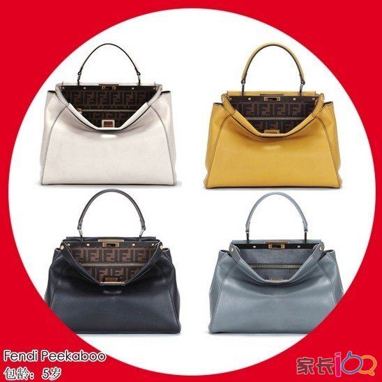 Fendi Peekaboo Fendi 2009年推出一款有趣的Peekaboo手袋，名字来源于小孩子玩的捉迷藏游戏。手袋外面的颜色或者图案其实不是全部的重点，因为打开锁扣后，包的内里会自然露出一大片，因此这只包的内里经常做得比包的外侧更华丽，不打开锁扣就看不到好看的内里，就和捉迷藏要用手捂住眼镜的感觉很像。Fendi很善用的珍稀皮…