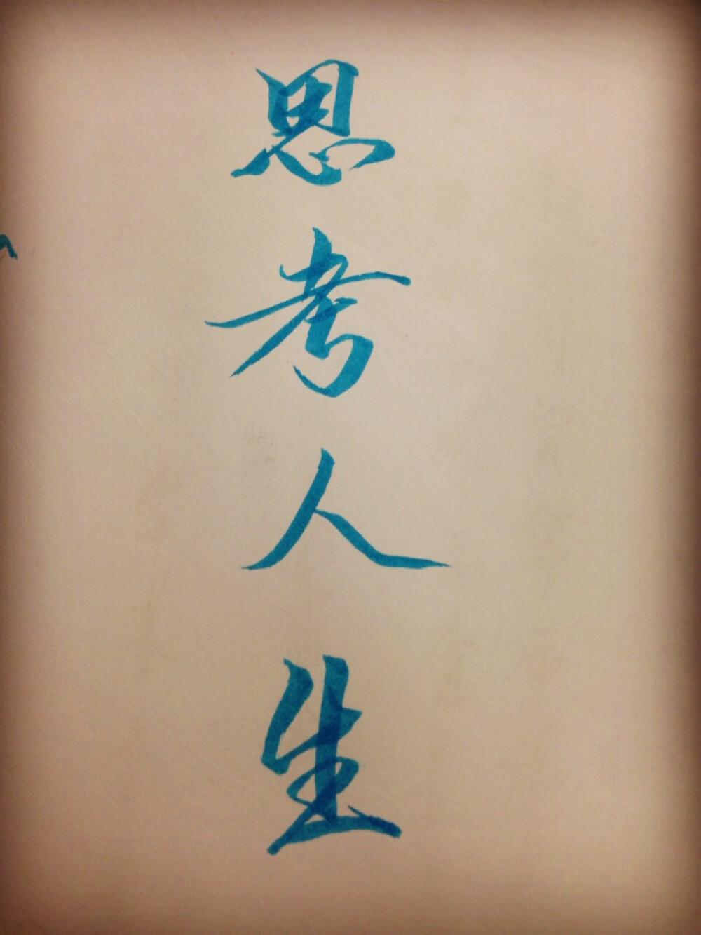 思考人生 - 堆糖,美图壁纸兴趣社区