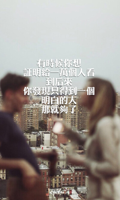 文艺#TOP.YULIA原创高清文字壁纸#QQ:1604658856#iPhone#安卓#锁屏#桌面#