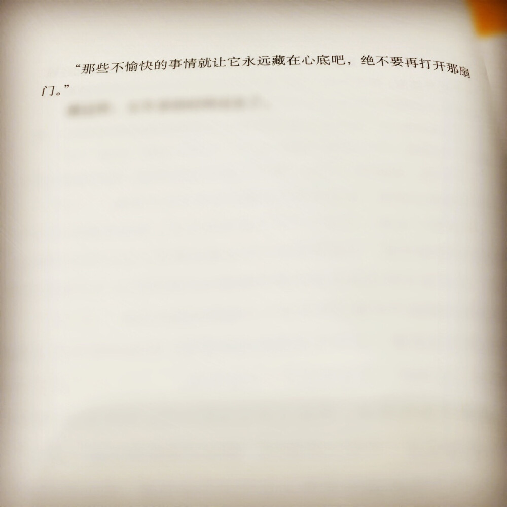 「我的恨，必须用死亡来消弭。但我的爱，却将在你的身上得到延续。我爱你。即使我们没有血缘关系。」——东野圭吾《分身》