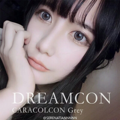 Dreamcon520系列 素颜浓妆都可戴 微微混血 戴上可以约会了