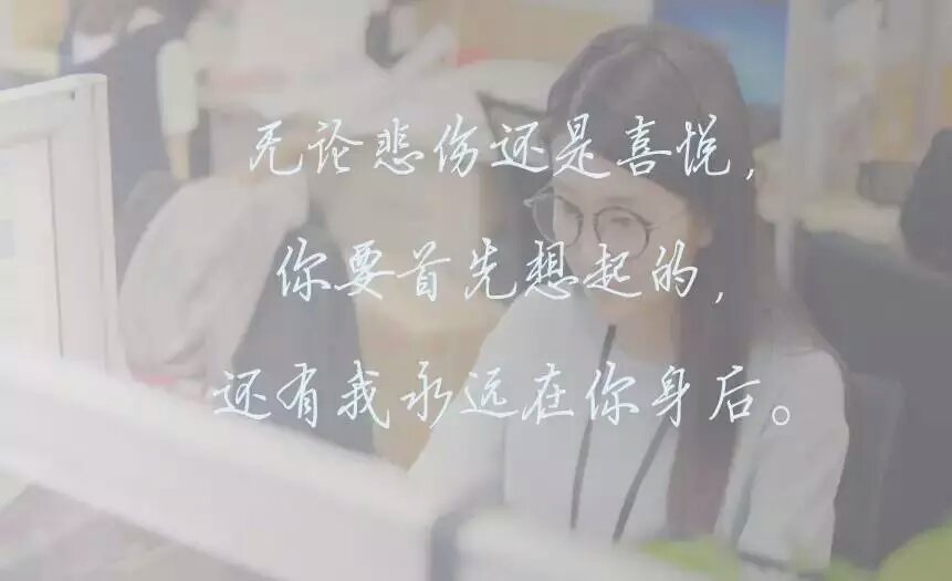 《欢乐颂》之关雎尔