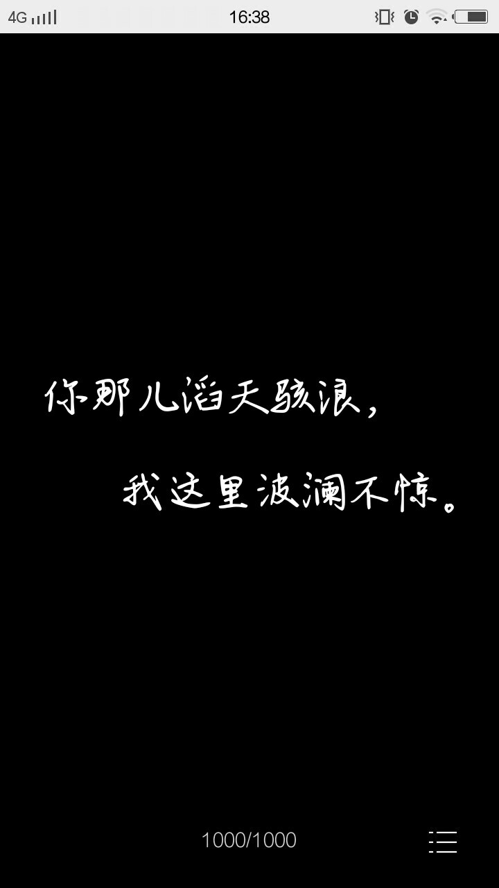 文艺范 文字控 文艺青年 小清新 文字 美文 鸡汤 感悟 壁纸 情书 歌词 台词 【夏殊途】