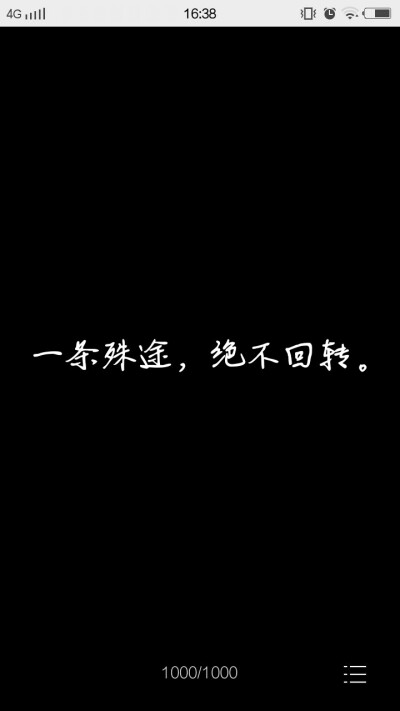 文艺范 文字控 文艺青年 小清新 文字 美文 鸡汤 感悟 壁纸 情书 歌词 台词 【夏殊途】