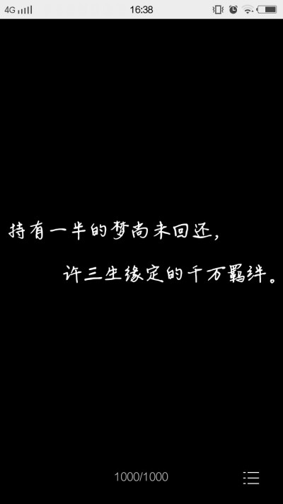 文艺范 文字控 文艺青年 小清新 文字 美文 鸡汤 感悟 壁纸 情书 歌词 台词 【夏殊途】