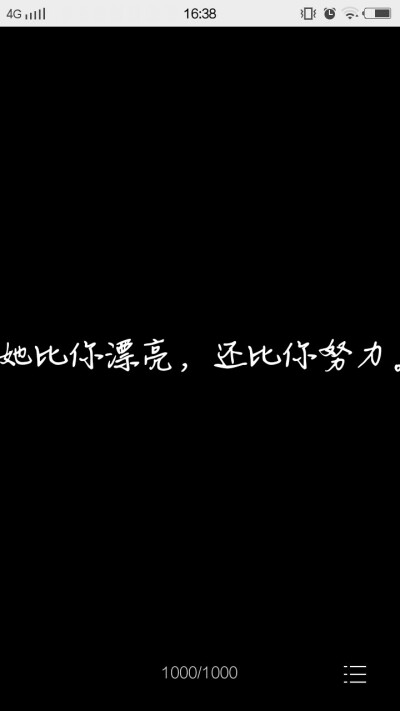 文艺范 文字控 文艺青年 小清新 文字 美文 鸡汤 感悟 壁纸 情书 歌词 台词 【夏殊途】