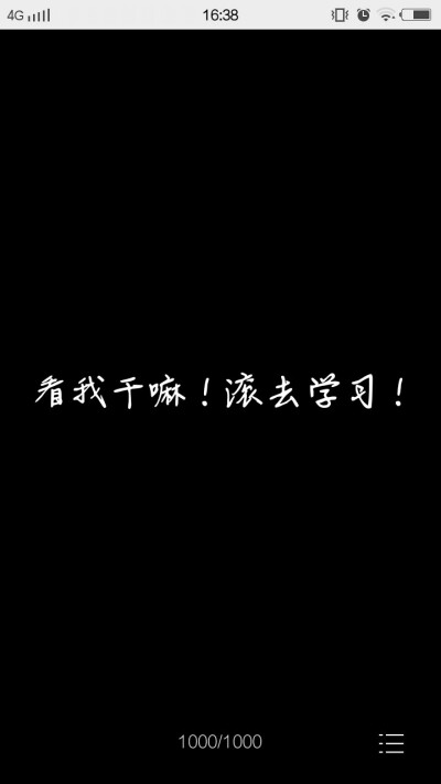 文艺范 文字控 励志 加油 文艺青年 小清新 文字 美文 鸡汤 感悟 壁纸 情书 歌词 台词 【夏殊途】