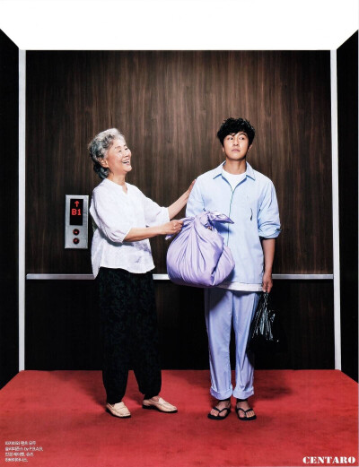 SHINHWA 신화 神话 Dane Kim 김동완 金烔完 Kim Dong Wan