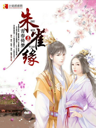 底图片来源于网络，侵权删。笔名为偶所做，喜欢的可以私我qq
1450641795可以做自己的头像
还有封面可做