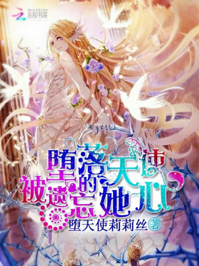 底图片来源于网络，侵权删。笔名为偶所做，喜欢的可以私我qq
1450641795可以做自己的头像
还有封面可做