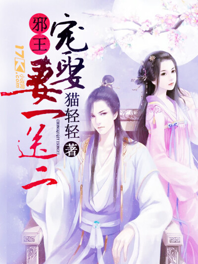 底图片来源于网络，侵权删。笔名为偶所做，喜欢的可以私我qq
1450641795可以做自己的头像
还有封面可做