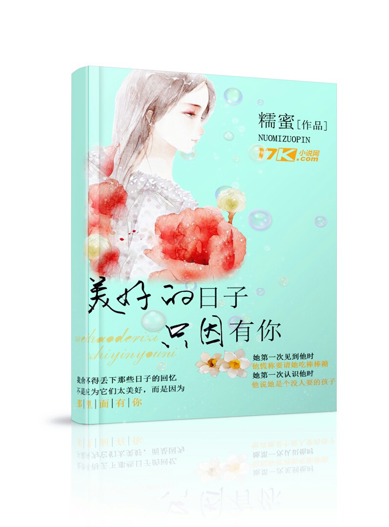 底图片来源于网络，侵权删。笔名为偶所做，喜欢的可以私我qq
1450641795可以做自己的头像
还有封面可做