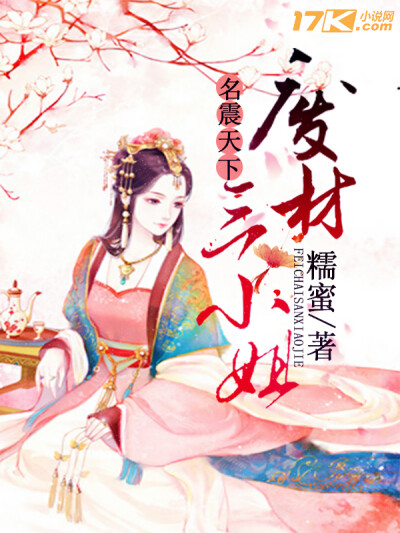 底图片来源于网络，侵权删。笔名为偶所做，喜欢的可以私我qq
1450641795可以做自己的头像
还有封面可做