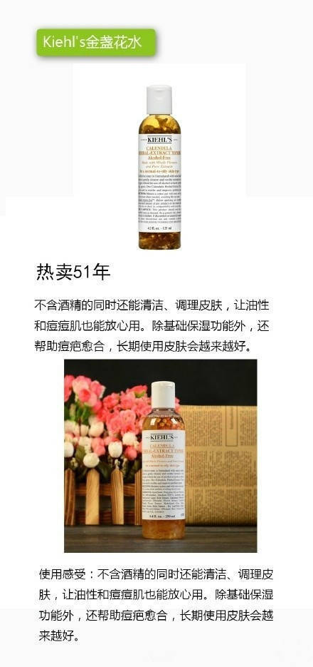 九款热卖超过50年的化妆品