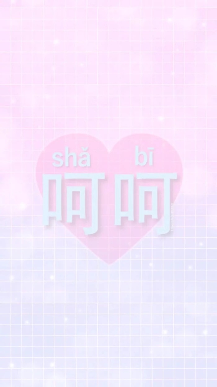 壁纸/背景/锁屏壁纸/键盘输入法壁纸/聊天背景/