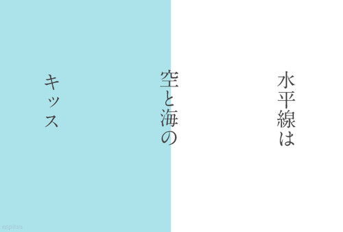 ✨壁纸 日文 喜欢按♡谢谢 不定时更新