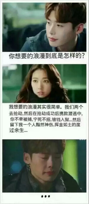 我是剪影里的一条缝