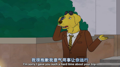 【马男波杰克】BoJack Horseman/花生酱先生/生活/爱情/文字/句子/经典句子/台词/毒鸡汤/动漫/二次元/截图