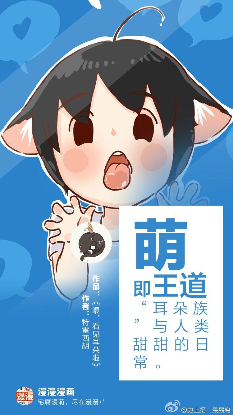 给大家推荐几部漫画