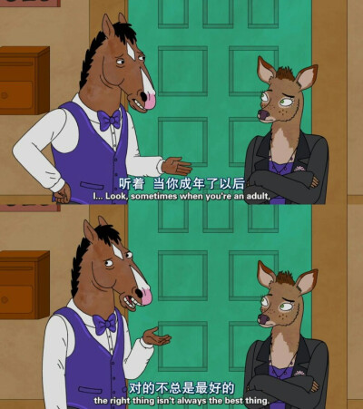 【马男波杰克】BoJack Horseman/生活/讽刺/文字/句子/经典句子/台词/毒鸡汤/动漫/二次元/截图