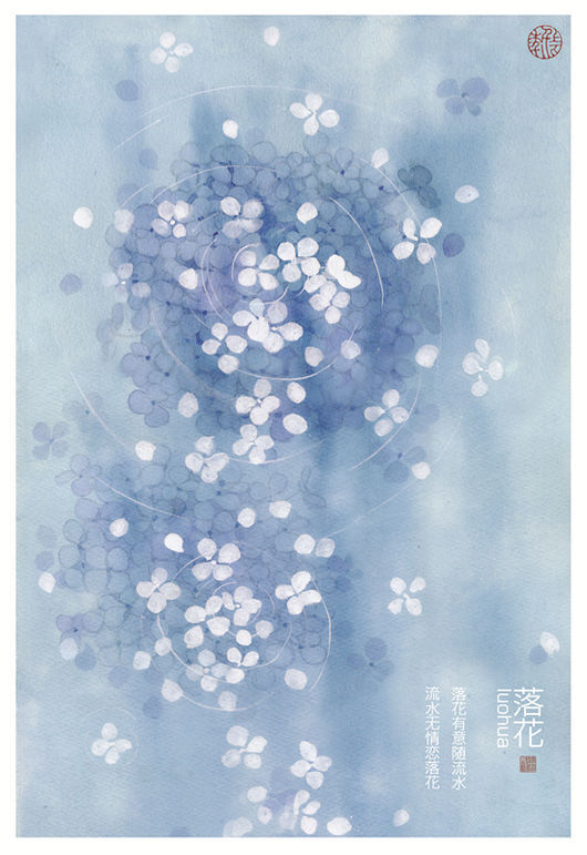 水彩插画，花，小清新，简约，淡雅，壁纸，冷色调