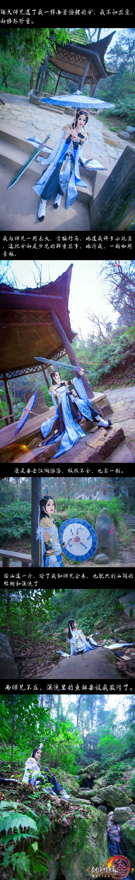 剑侠情缘叁—纯阳秦风成女
cn:沐木
摄影:天少
后期:@君婧陌
妆娘:优子
后勤:小狸子
渣浪:杨阳芊禧yang 