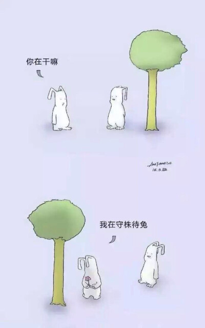 耿直的漫画，少一点套路多一点真诚