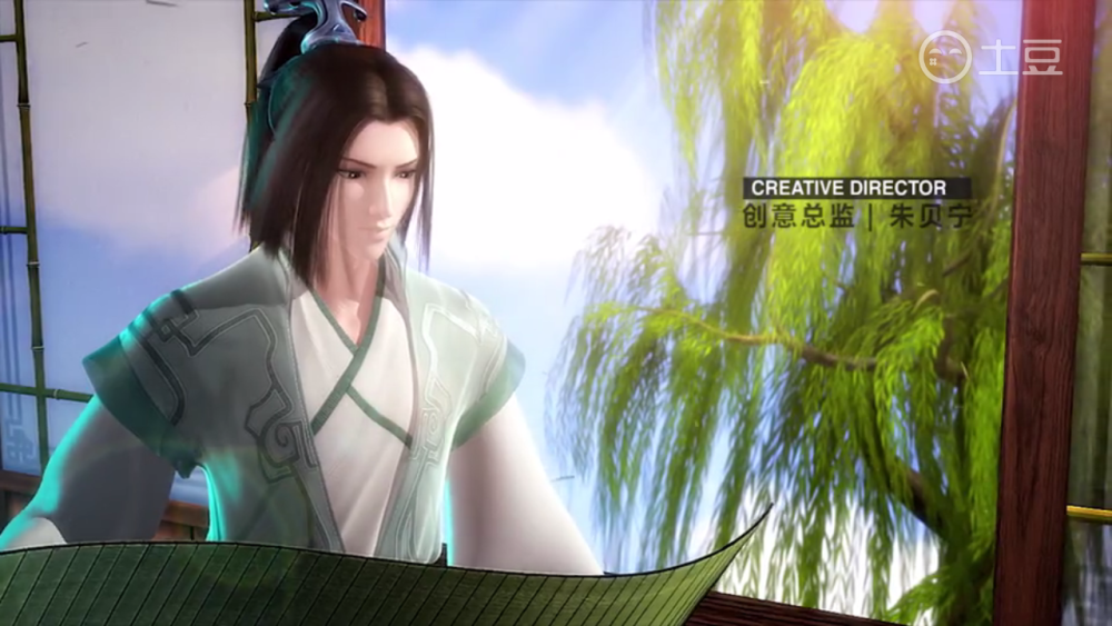 天行九歌．OP截图