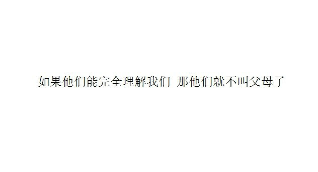 备忘录 歌词 手写句子 歌词 英文 文字 句子 青春 治愈系 温暖 情话 情绪 键盘图 语录 时光 告白头像 男生 女生 动漫 情侣头像 素材