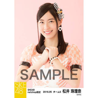 SKE48 2016年5月度 net shop限定個別生写真「ピンクフリル」5枚セット松井珠理奈