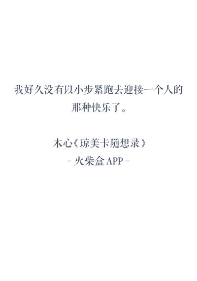 from火柴盒