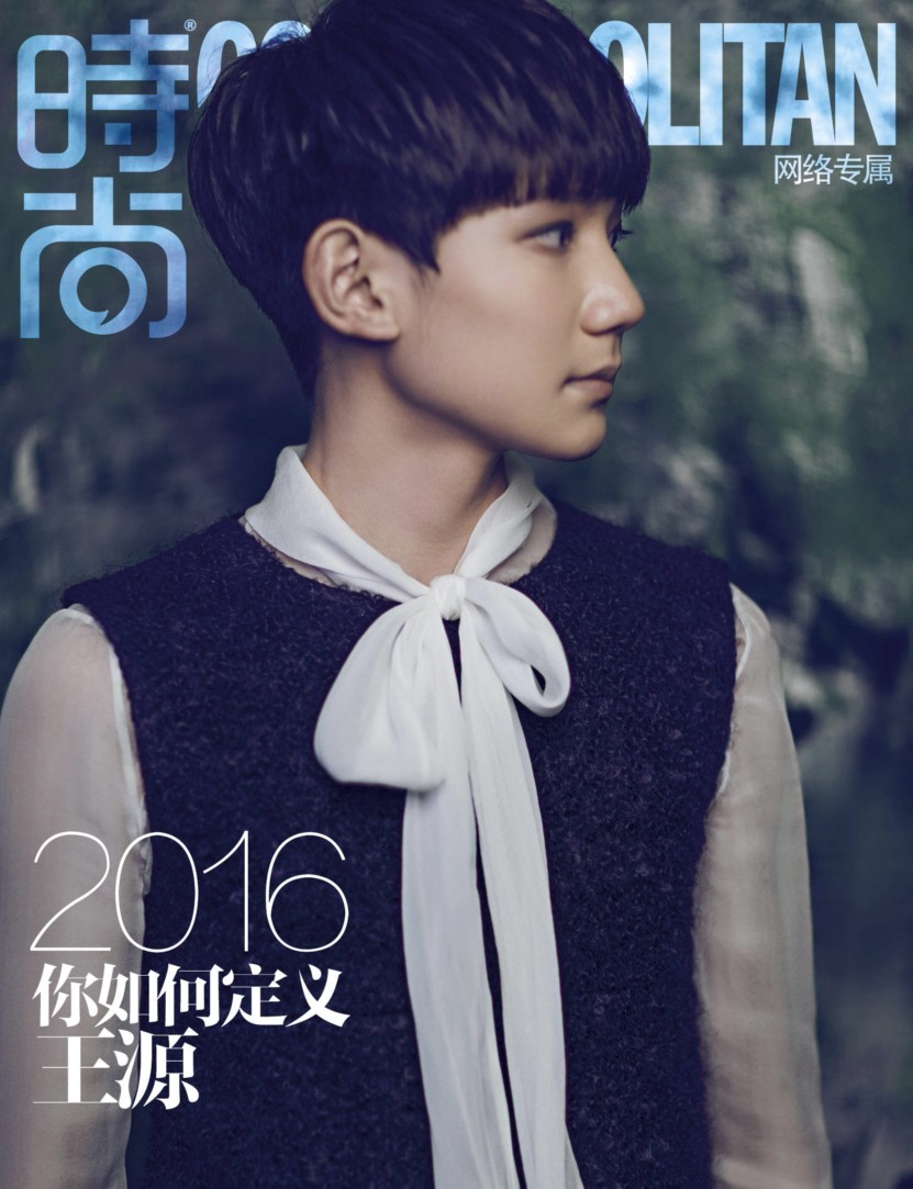 tfboys roy 王源 时尚COSMO