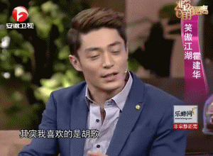 霍建华520表白林心如公开恋情一时炸开了娱乐圈，有不少网友问胡歌咋办，当初说好的五年之约，是胡不是霍，是霍躲不过，现在说断就断。圈姐看了以前的胡霍虐狗图，还是蛮心疼胡歌...