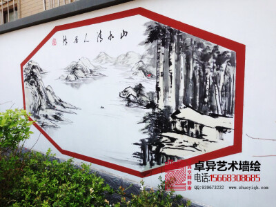 美丽乡村墙画，文化墙 社区文化墙图片