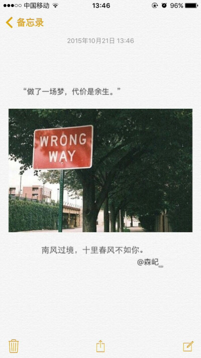 我爱他