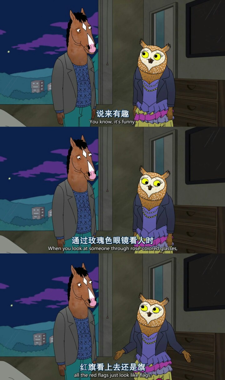 【马男波杰克】BoJack Horseman/旺达/生活/讽刺/文字/句子/经典句子/台词/毒鸡汤/动漫/二次元/截图