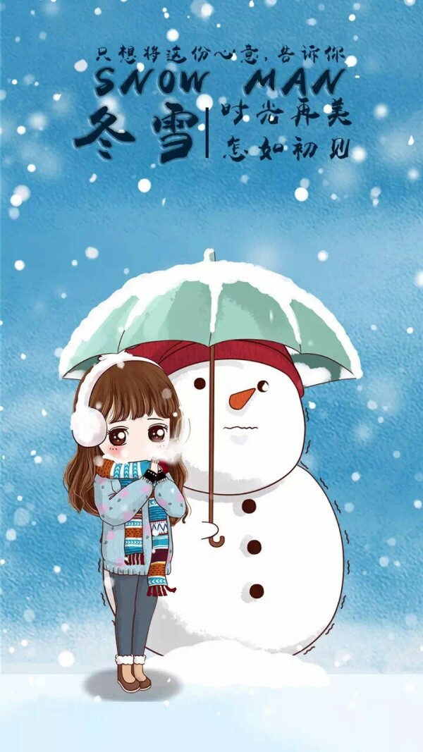 雪人