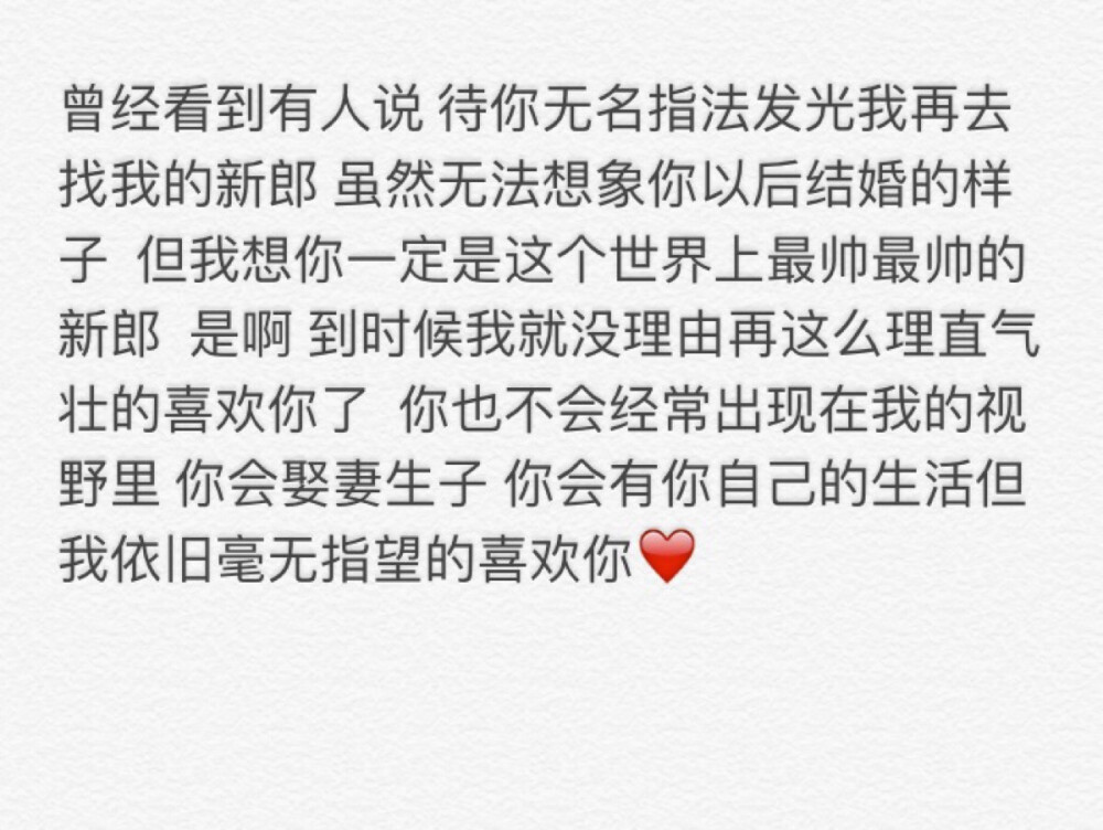 事关崔胜铉 天地可鉴 童叟无欺 我好喜欢你 bigb