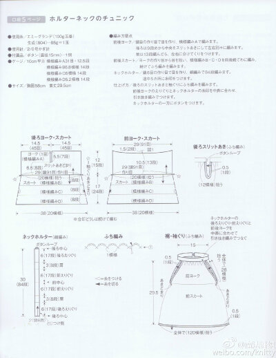 小女孩蕾丝衫