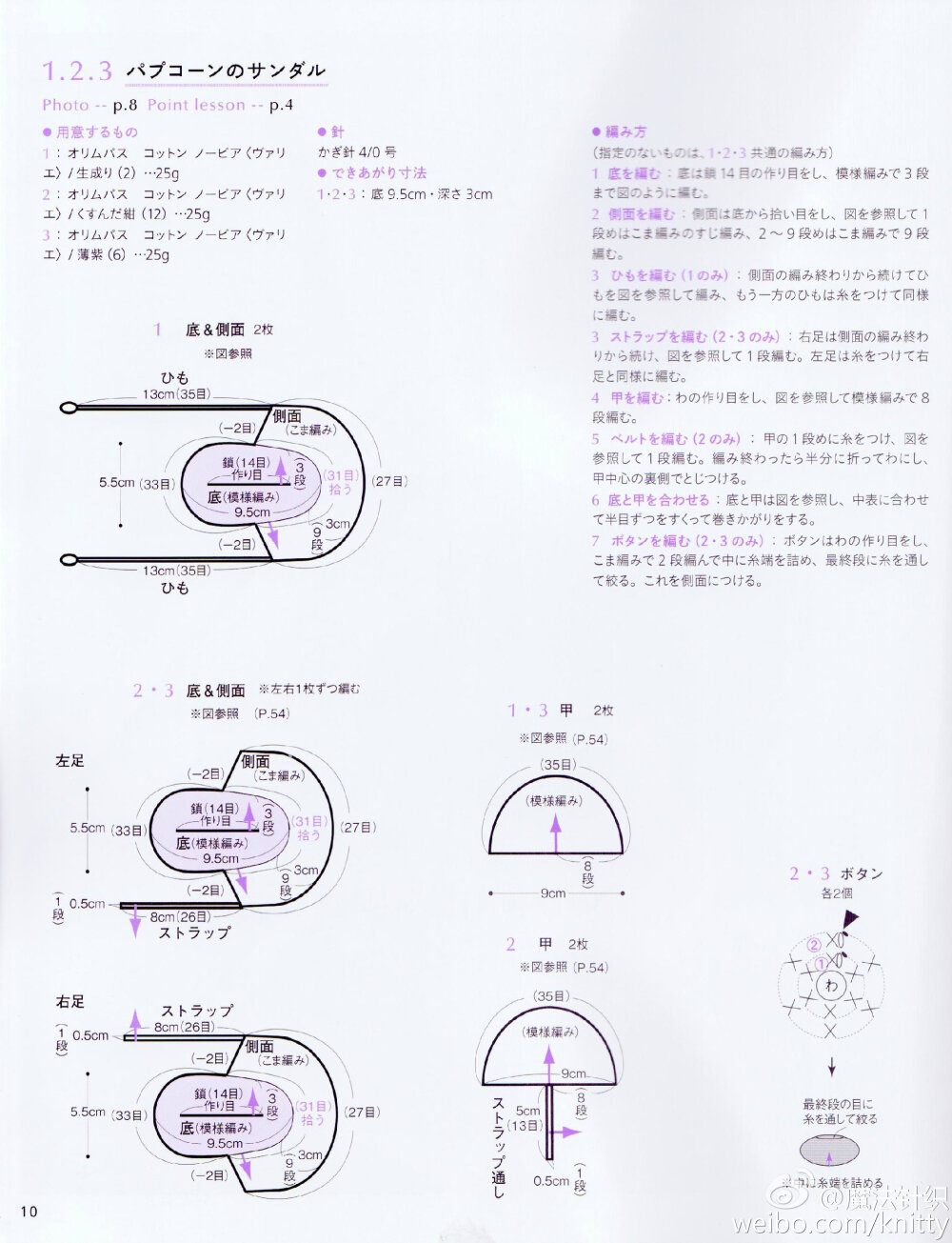 宝宝鞋