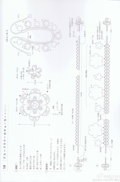 花朵绑带 窗帘绑带