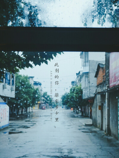 路上