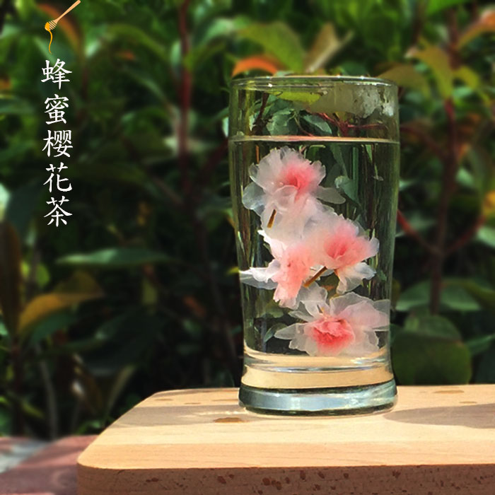 【一道蜂味】蜂蜜樱花茶 樱花蜜茶 盐渍樱花 酸甜味 250g两件包邮