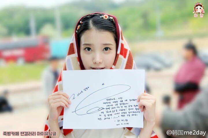 【instiz】小毯子下面那个漂亮的姑凉是谁? feat.#IU# (cr:logo)