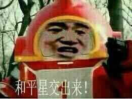 铁甲小宝表情包