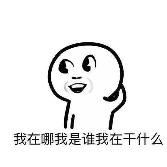 学习表情包系列