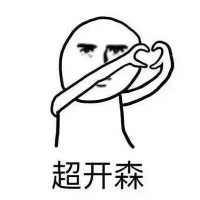 学习表情包系列