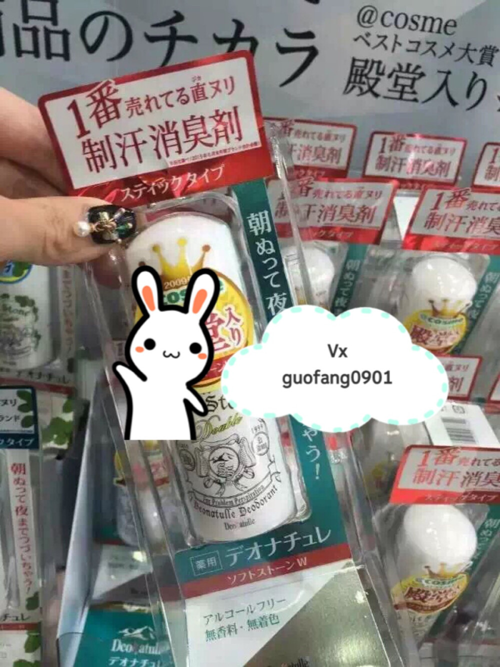 回购率最高的一款止汗产品[鼓掌][鼓掌]夏天又來了！每个人多少都有一点体味，不要紧，先准备好，就不怕尴尬了！真的非常好用的殿堂级腋下止汗石，连续4年NO.1殿堂级产品——神奇的【soft stone止汗剂消臭石】所有异味的克星，男女都可以用噢，容易出汗的亲们非常适合，这款止汗石完全无味，早上出门时，涂一次就可以保持一整天无异味，最主要不会粘衣服，也没有颜色[愉快]