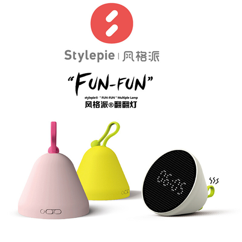 stylepie风格派翻翻灯触摸拍多功能家居卧室闹钟小夜灯创意