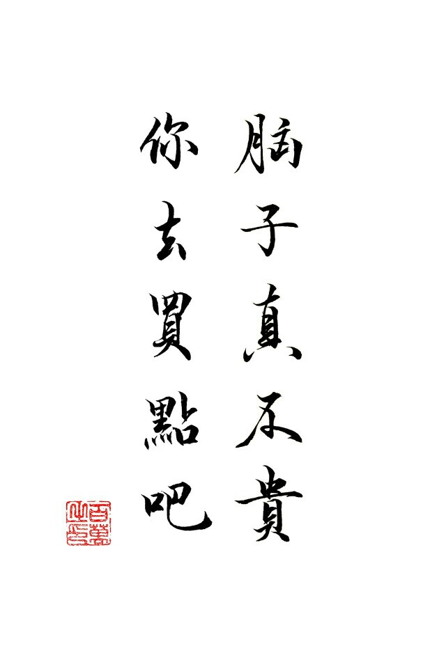 百万的字